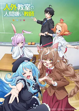 动漫美女雪村凛零度樱火战斗角色图